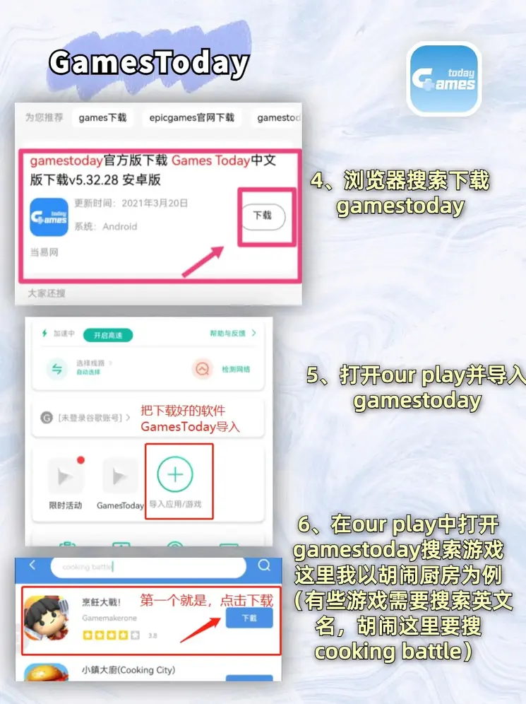 一分快三app推荐软件官网app下载截图2