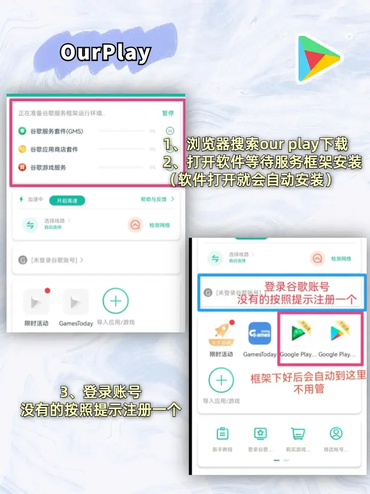 一分快三app推荐软件官网app下载截图1